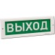 Оповещатели в Рубцовске