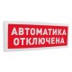 Адресная радиоканальная подсистема «С2000Р» в Рубцовске