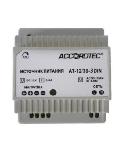 AT-12/30-3 DIN. Источник стабилизированного питания. AccordTec в Рубцовске