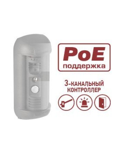 DSxxxP-3L. Опция для видеопанелей BEWARD. Beward в Рубцовске