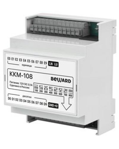 KKM-108. Модуль сопряжения координатный. Beward в Рубцовске