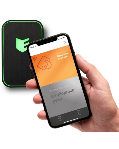 Виртуальная карта ESMART Доступ. Мобильный идентификатор. ESMART в Рубцовске
