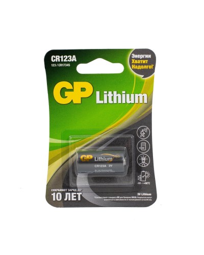 GP Lithium CR123AE 3В (GP CR123AE-2CR1), БЛИСТЕР. Литиевая батарейка. GP Batteries в Рубцовске