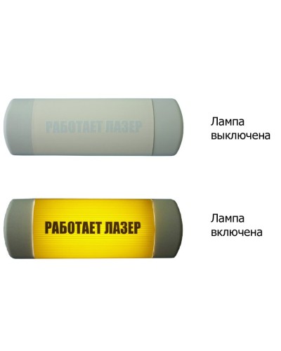 Омега 1х11 Работает лазер. Световое табло. Hostcall в Рубцовске