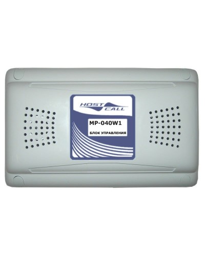 MP-040W1. Универсальный блок дистанционного управления. Hostcall в Рубцовске