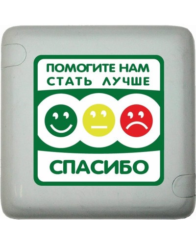 MP-411Q3. Кнопка оценки качества. Hostcall в Рубцовске