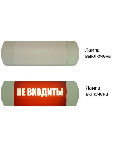 Омега 1х11 НЕ ВХОДИТЬ. Световое табло. Hostcall в Рубцовске