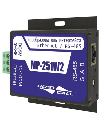 MP-251W2. Преобразователь интерфейсов. Hostcall в Рубцовске