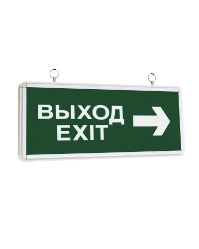 ССА1004 ВЫХОД-EXIT стрелка направления (LSSA0-1004-003-K03). Светильник аварийный на светодиодах, двусторонний. IEK в Рубцовске