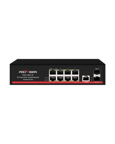 PND-M8G-2F. Коммутатор управляемый оптический 10 портовый. Polyvision в Рубцовске