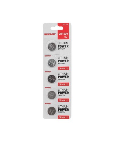 Литиевые батарейки CR1620 3 V 70 mAh (30-1105). Элемент питания. Rexant в Рубцовске