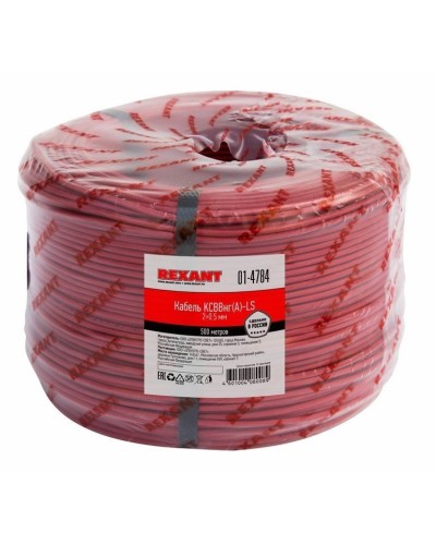 КСВВнг(А)-LS 2х0,5 (01-4784)(REXANT). Кабель не распространяющий горение при групповой прокладке, с пониженным дымо- и газовыделением. Rexant в Рубцовске