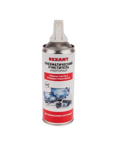 Пневматический очиститель DUST OFF, REXANT, 230 мл, аэрозоль, инверторный (85-0001-1): Баллон со сжатым воздухом в Рубцовске