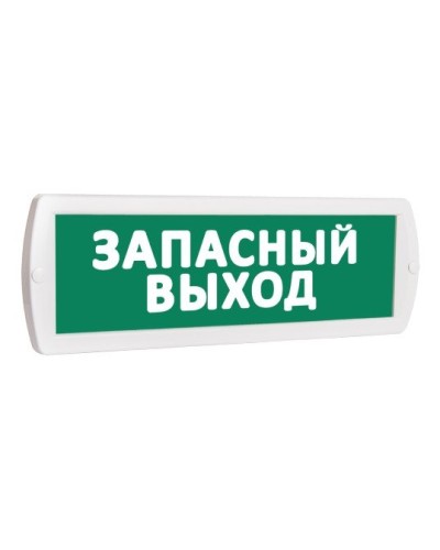Т 12 Запасный выход. Оповещатель охранно-пожарный световой (табло). SLT в Рубцовске