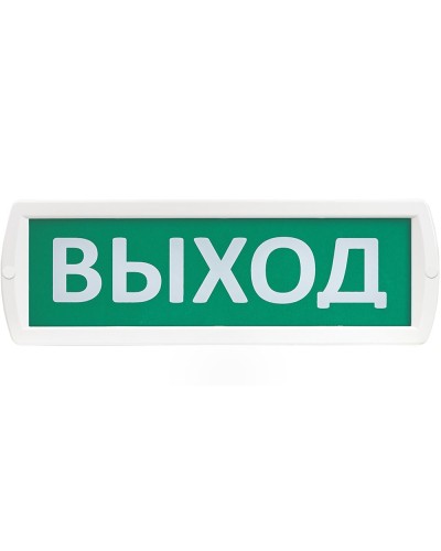 Т 24-З Выход. Оповещатель охранно-пожарный комбинированный свето-звуковой (табло). SLT в Рубцовске