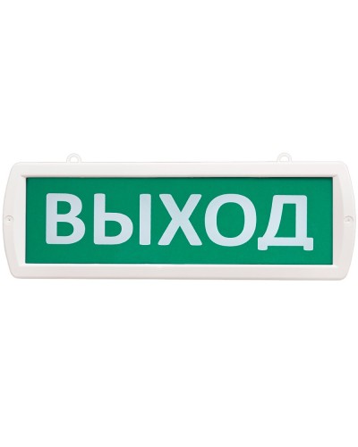 Т 220-РИП-Д Выход. Оповещатель охранно-пожарный световой (табло). SLT в Рубцовске