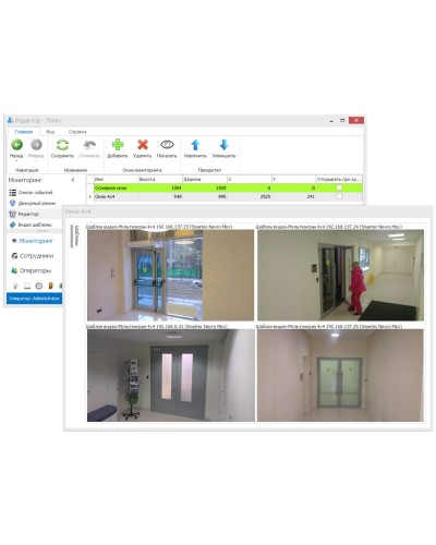 Timex CCTV. Модуль контроля . Smartec в Рубцовске