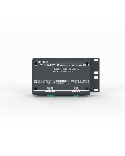 RPC-024125. Источник питания 24 В. Sonar в Рубцовске