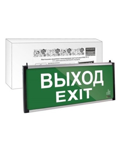 ССА-01-1 односторонний, 1,5ч ВЫХОД-EXIT (SQ0349-0011). Светильник аварийный эвакуационный светодиодный . TDM ЕLECTRIC в Рубцовске