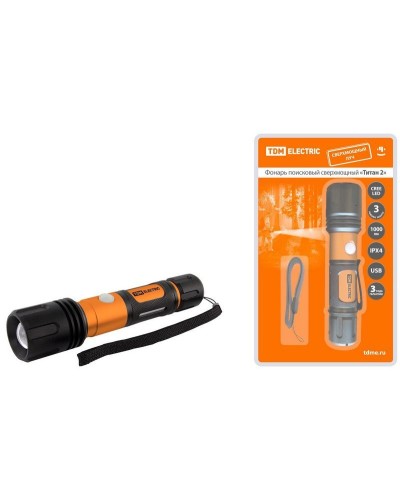 Фонарь «Титан 2» 10Вт, IPX4, USB (SQ0350-0061). Фонарь. TDM ЕLECTRIC в Рубцовске
