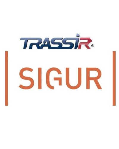 TRASSIR SIGUR интеграция с СКУД «SIGUR». Программный модуль (дополнительная функция к основному ПО). Trassir в Рубцовске