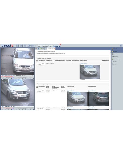 AutoTRASSIR Parking. Программное обеспечение для контроля количества и времени пребывания автомобилей на территории парковки. Trassir в Рубцовске