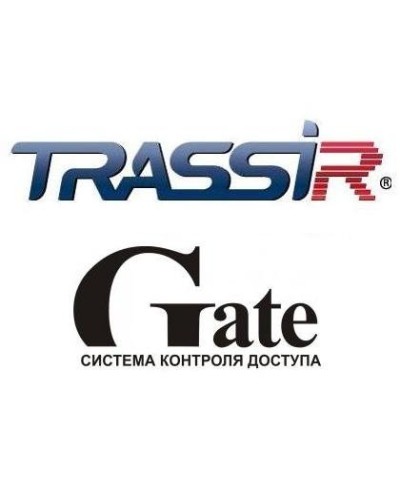 TRASSIR GATE. Программный модуль (дополнительная функция к основному ПО). Trassir в Рубцовске