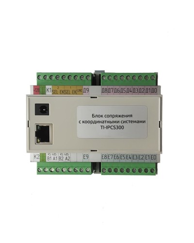 TI-IPCS300. Блок сопряжения. True-IP в Рубцовске