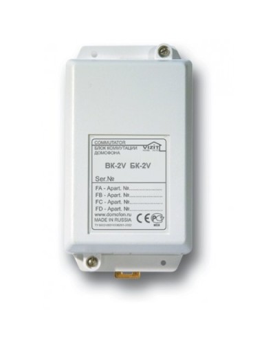 БК-2V. Блок коммутации домофона. VIZIT в Рубцовске