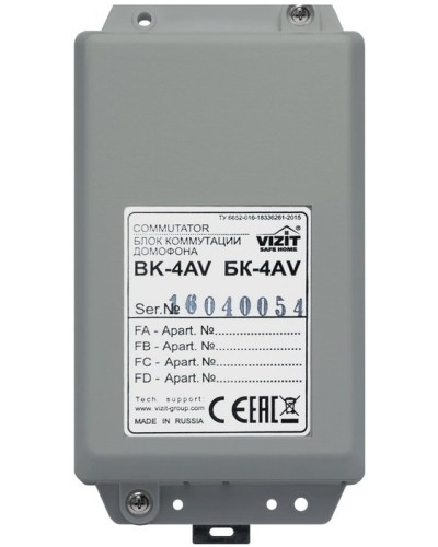 БК-4AV. Блок коммутации домофона. VIZIT в Рубцовске