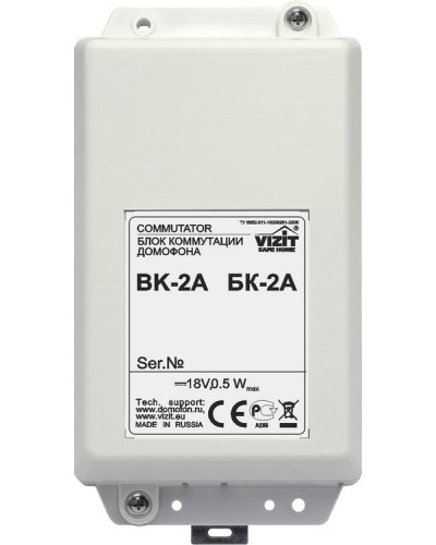 БК-2А. Блок коммутации домофона. VIZIT в Рубцовске