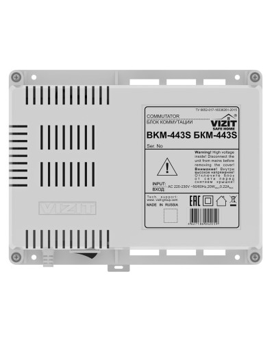 БКМ-443. Блок коммутации домофона. VIZIT в Рубцовске