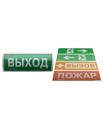 Табло-РР-ПРО 220. Оповещатель пожарный световой со встроенным ретранслятором . Аргус-Спектр в Рубцовске