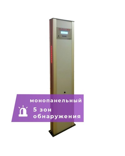 UltraScan M600. Металлодетектор монопанельный. Аурикс в Рубцовске