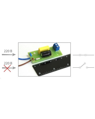 ДНС-1 (394). Датчик наличия сети. Бастион в Рубцовске