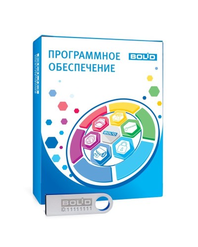 АРМ С3000-100. Информационная система. Болид в Рубцовске
