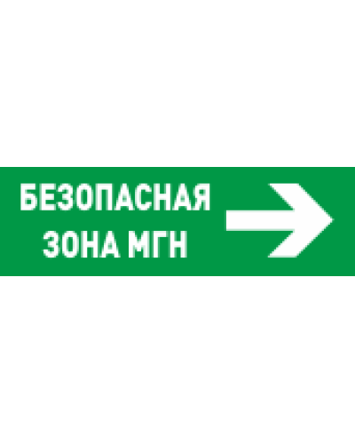 С2000-ОСТ исп.15 Безопасное место МГН. Оповещатель световой адресный. Болид в Рубцовске