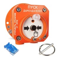 С2000-Спектрон-512-Exd-Н-УДП-02. Устройство пуска пожаротушения взрывозащищенное адресное. Болид