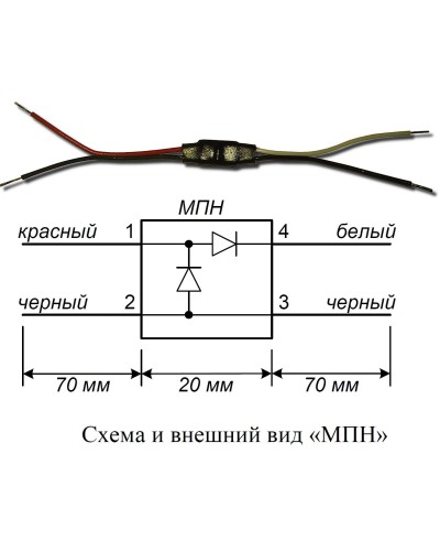 МПН. Модуль подключения нагрузки. Болид в Рубцовске