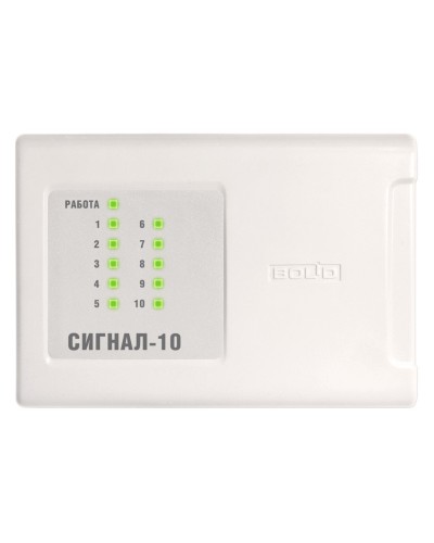 Сигнал-10 (2xRS-485) (два интерфейса RS-485). Прибор приемно-контрольный охранно-пожарный. Болид в Рубцовске