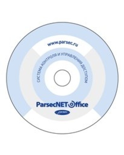 PNOffice-WS. Программное обеспечение. ДИАМАНТ ГРУПП в Рубцовске