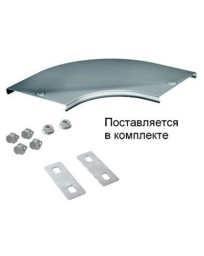 Крышка на угол CPO 90 горизонтальный 90° осн.100 (38002K). Крышка на угол в комплекте с метизами и пластинами PTCE. ДКС в Рубцовске
