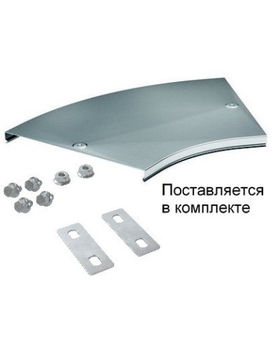 Крышка на угол CPO 45 горизонтальный 45° осн.600 (38028K). Крышка на угол горизонтальный в комплекте с метизами и пластинами PTCE. ДКС в Рубцовске