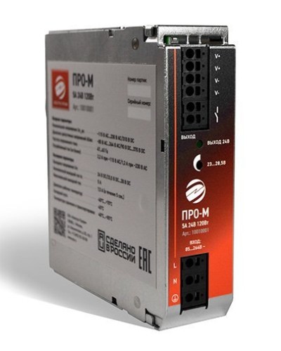 ПРО-М 5A 24V 120W. Источник питания 5А 24В 120Вт AC/DC. Электро-Профи в Рубцовске