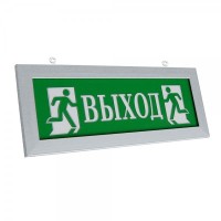 ПРЕСТИЖ-12 Д Выход (рамка серебро). Оповещатель охранно-пожарный световой (табло). Электротехника и Автоматика