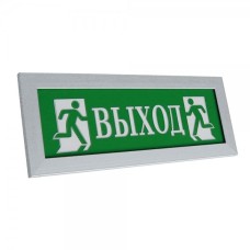 ПРЕСТИЖ-24 ПРЕМИУМ Выход (рамка серебро). Оповещатель охранно-пожарный световой (табло). Электротехника и Автоматика