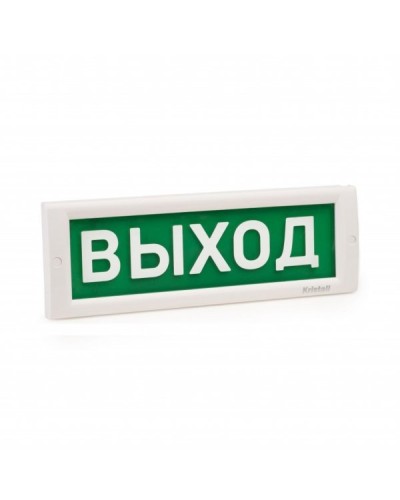 КРИСТАЛЛ-24 МС Выход. Оповещатель охранно-пожарный световой (табло). Электротехника и Автоматика в Рубцовске