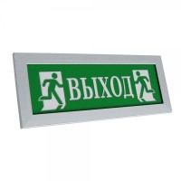 ПРЕСТИЖ-12 ПРЕМИУМ Д Выход (рамка серебро). Оповещатель охранно-пожарный световой (табло). Электротехника и Автоматика