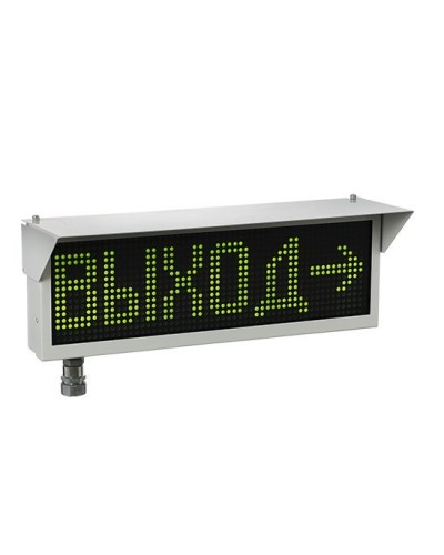 Экран-ИНФО-Н 230V, КВМ15. Оповещатель охранно-пожарный комбинированный свето-звуковой динамический взрывозащищённый (табло). Эридан в Рубцовске