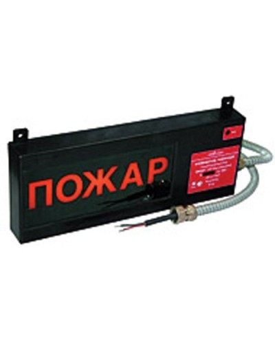 Экран-СЗ 12-24 (компл.01) Выход. Оповещатель охранно-пожарный комбинированный свето-звуковой взрывозащищённый (табло). Эридан в Рубцовске